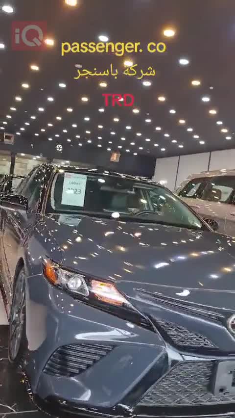 Car Video Thumbnail